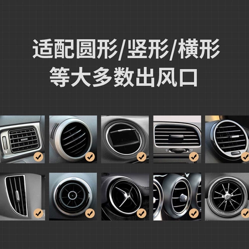 Универсальный держатель для телефона, индукционная трубка для автомобиля, фиксаторы в комплекте