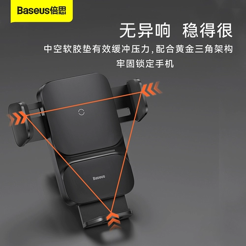 Беспроводное зарядное устройство, держатель для телефона для навигатора для автомобиля, новая коллекция, фиксаторы в комплекте