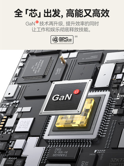 倍思Nomos氮化镓充电器100W桌面充电站65W多口USB快充适用苹果15promax手机充电头typec闪充笔记本插头办公用