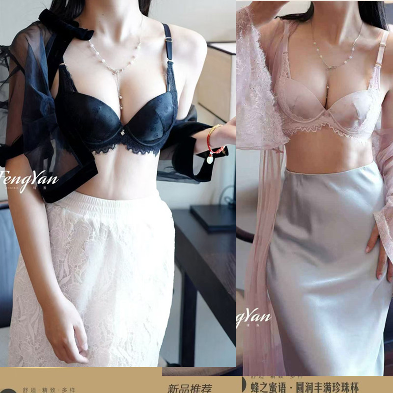 Fengyan's New White Silk Intimates Sexy Small Breast a Cup Thick Adjustable Push-Up Bra 16988