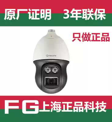 Original Samsung Hanwha XNP-6320RH 32X Infrared Network Fast Ball Camera National Union