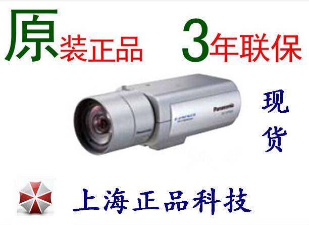 Original installed Panasonic WV-CP754CH 700 line high-definition wide dynamic gun machine 