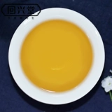 回兴堂 Кукурузный чай, сумка для беременных