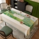 Lafite Green Mountain Garden B [антикальдируя Ченль]