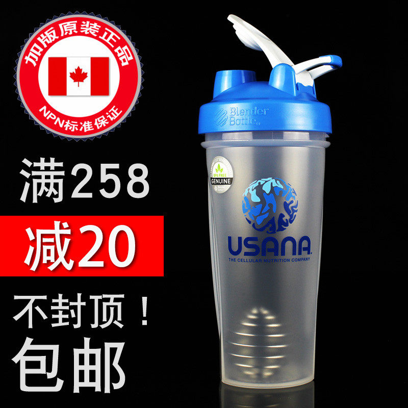 The original USANA fitness blend shaker cup 600ml does not contain BPA