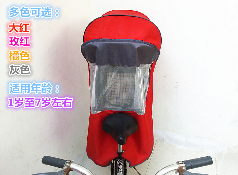 siège enfants pour vélo - Ref 2413063 Image 7