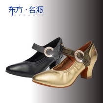 Female Real Leather Middle Heel Soft Bottom Morden Dance Shoes Indoor Square Dance Shoes Ballroom Dancing Shoes Modern Performance Contest Dance Shoes