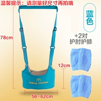 Лазурный ремень для малышей, синие наколенники, налокотники, 2 пары