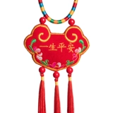 Детский защитный амулет ручной работы, сувенир, замок долголетия, с вышивкой