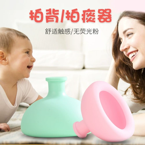 Артефакты похлопывания младенцев, молоко, кровотечение, анти -блокирующие, обратно -обратную мокроту, кремниевая десна против vomiting молоко пожилой мокроты спины спины