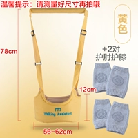 Желтый ремень для малышей, наколенники, налокотники, 2 пары