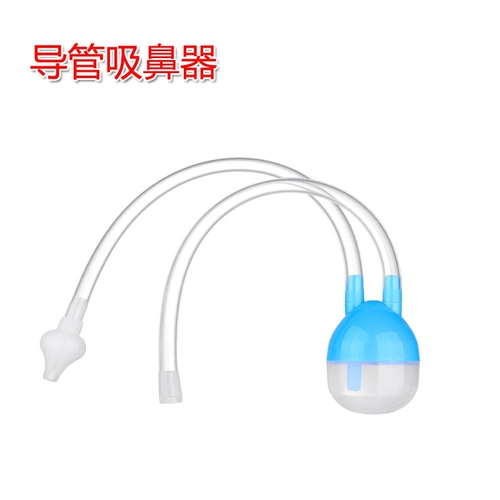 Детский назальный аспиратор для новорожденных от заложенности носа для носа