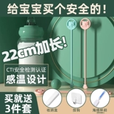 Сухое молоко, детская палочка для смешивания