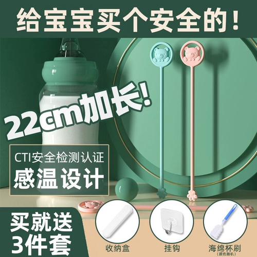 Сухое молоко, детская палочка для смешивания