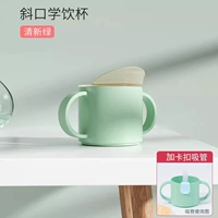 Зеленая трубочка, 1 шт