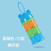 Три -слойный синий