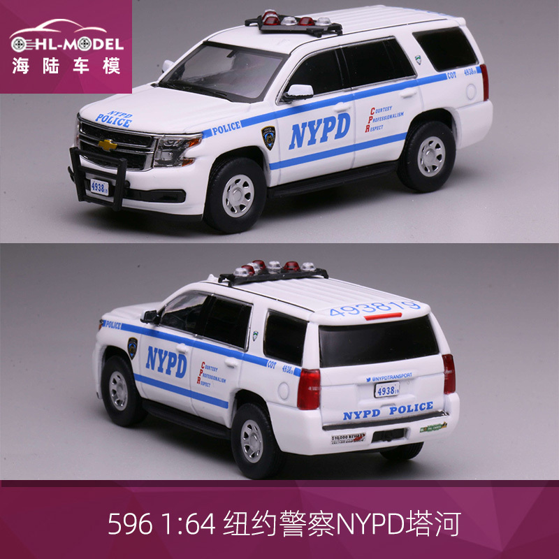 1:64 596 Chevrolet Tahoe Nypd New York State Police Alloy Car Model