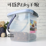 Алиса хранилище ствола радужная оболочка Alice My-3 Pet Dog Grain Grain Cat Grable Box Searning Probuctorbout Barbarbone Grain Stare