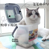 Алиса хранилище ствола радужная оболочка Alice My-3 Pet Dog Grain Grain Cat Grable Box Searning Probuctorbout Barbarbone Grain Stare