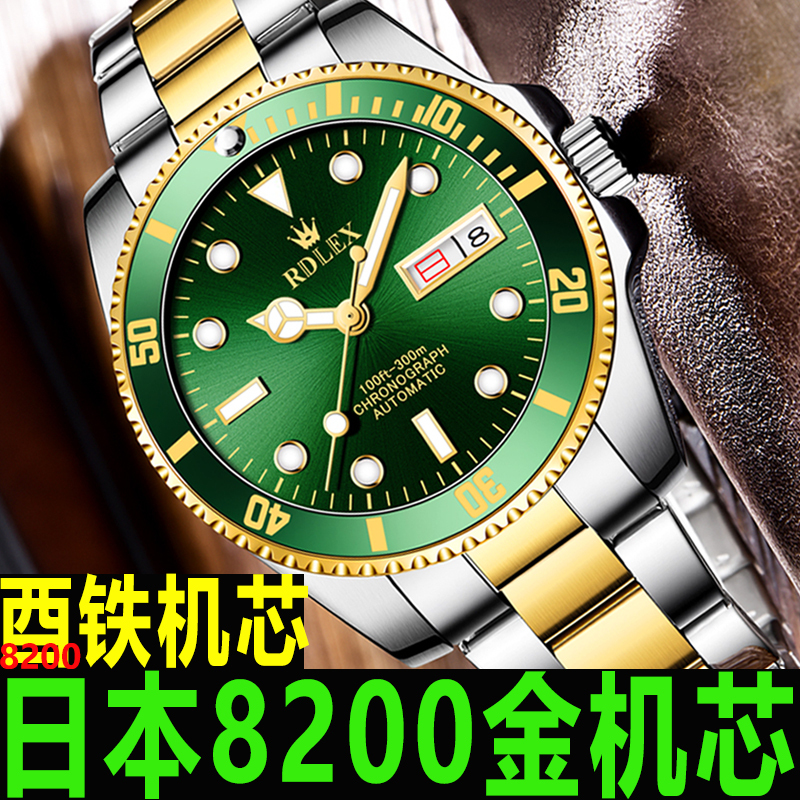 Authentic Green Submariner Watch for Men, Mechanical Watch, Black Submariner, Huaqiangbei Flagship Store, Guangzhou Zhanxi Watch