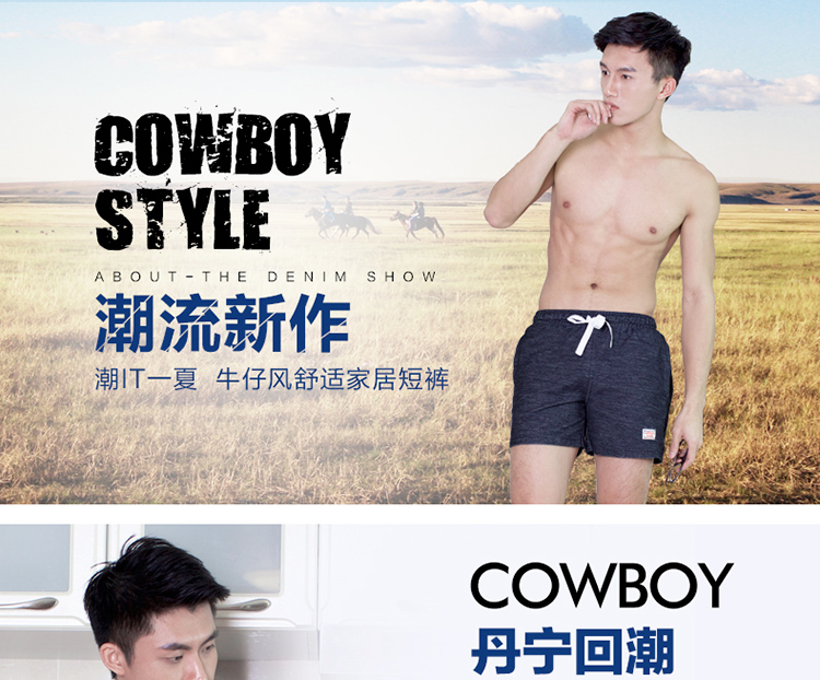 Pantalon pyjama jeunesse ASIANBUM H940200I - Ref 744176 Image 8