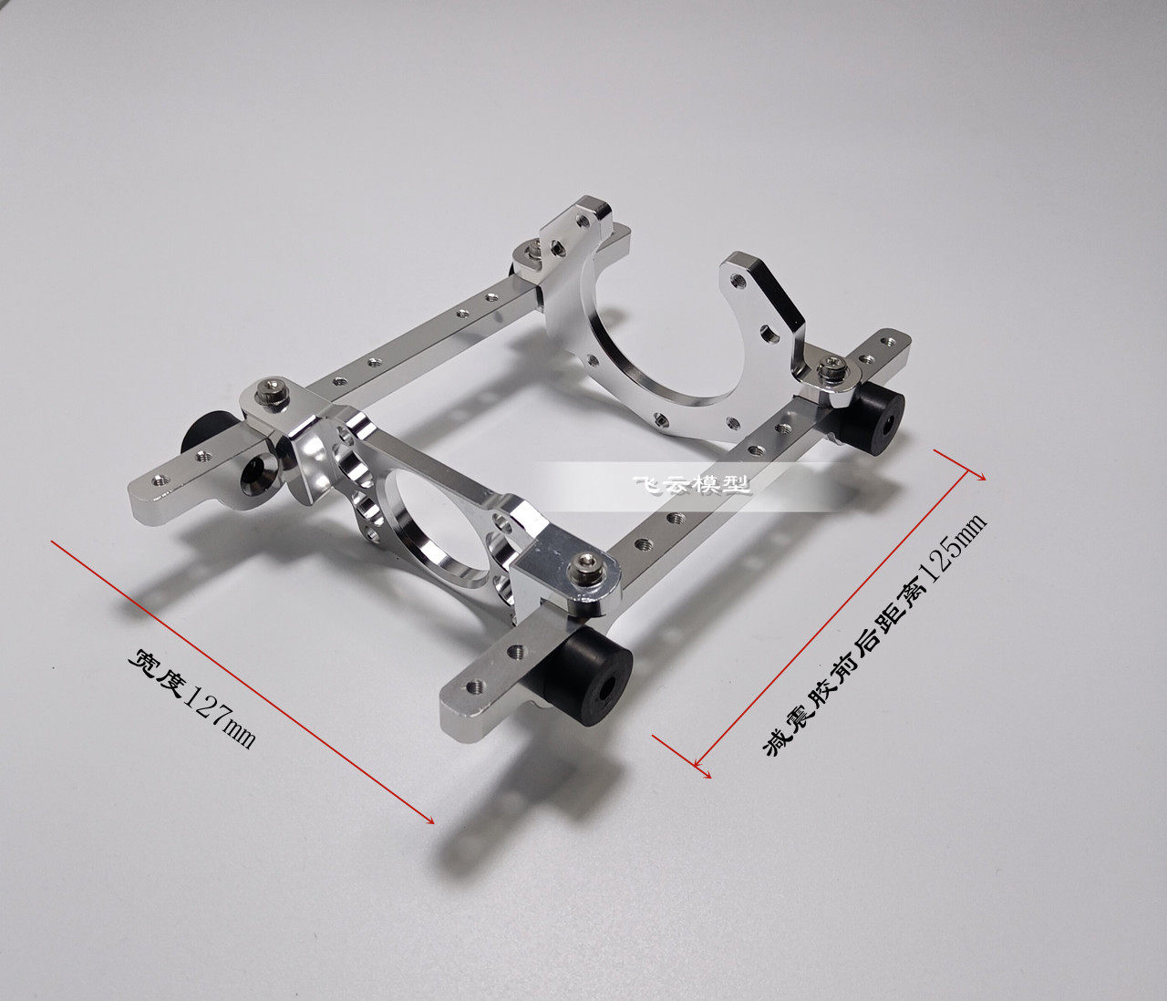 26/29/30CC 船模汽油发动机专用离合器 全套离合器机架套装
