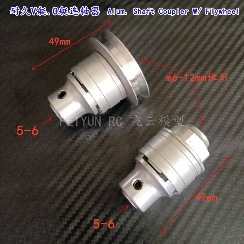 Durable V Boat O Boat Hard Shaft Coupling 27-30-32Cc Coupling Remote Control Ship Model Shaft Connector Durable V Boat O Boat Hard Shaft Coupling 27-30-32Cc Coupling Remote Control Ship Model Shaft Connector