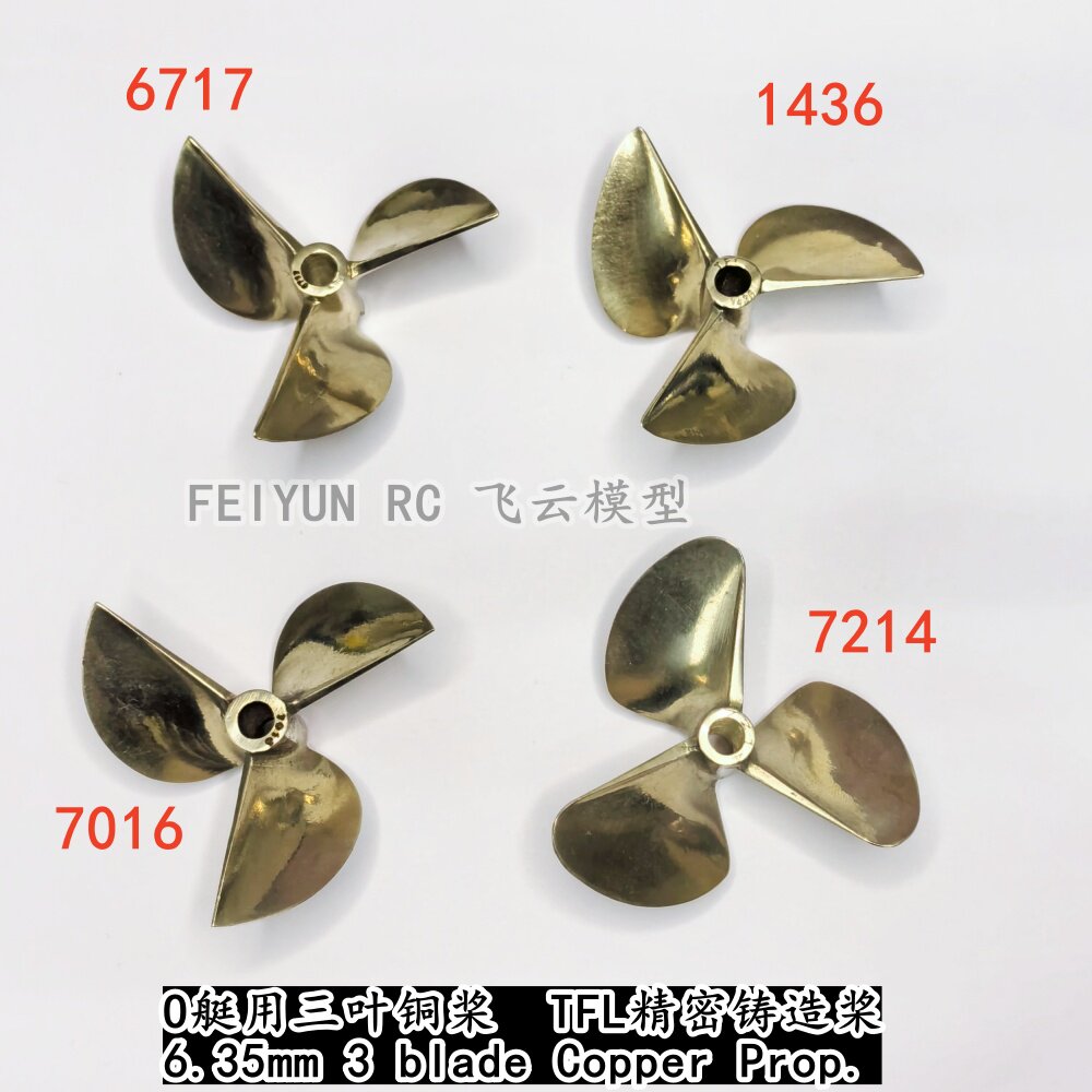 三叶螺旋桨7016- 6717-7214-1436 竞速O艇 汽油船模 TFL铜桨