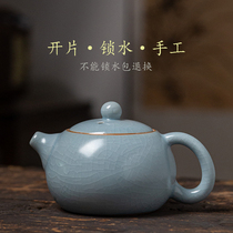 Ru kiln teapot single pot open piece azure can raise raw ore agate into glaze can lock water stone ladle ceramic kung fu tea set