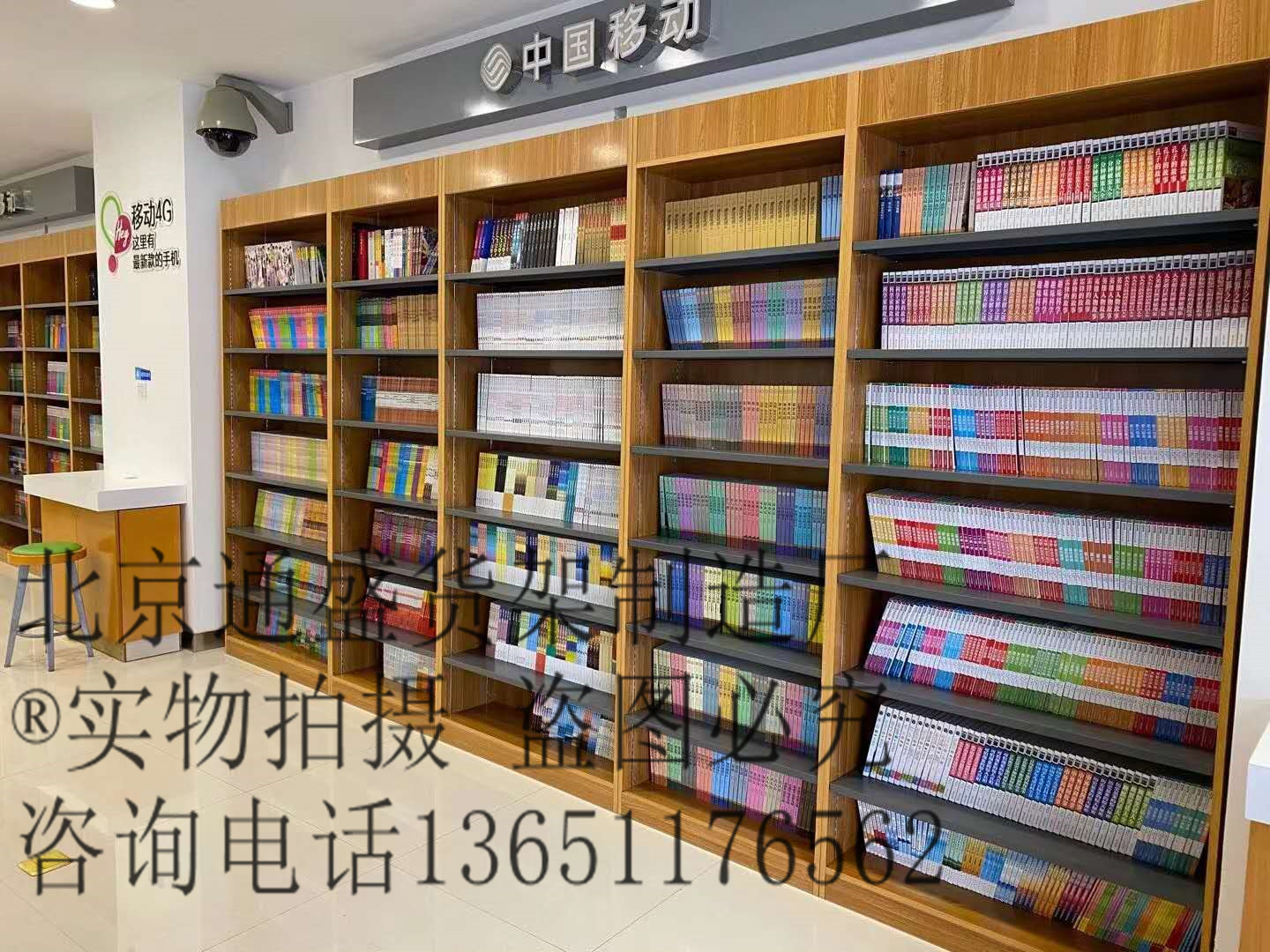 Wooden shelf Book Showcase library bookshelf school bookshelf Bookshelf bookstore office book display cabinet