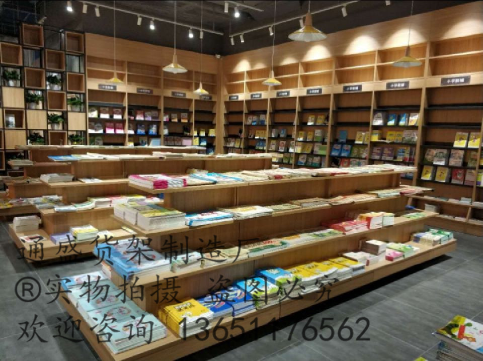 New wooden shelf book showcase book cabinet bookstore library bookshelf bookcase book display cabinet