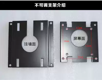 KTV bracket Karaoke table hanging wall hanging hook wall hanging universal touch screen wall hanging fixed shelf