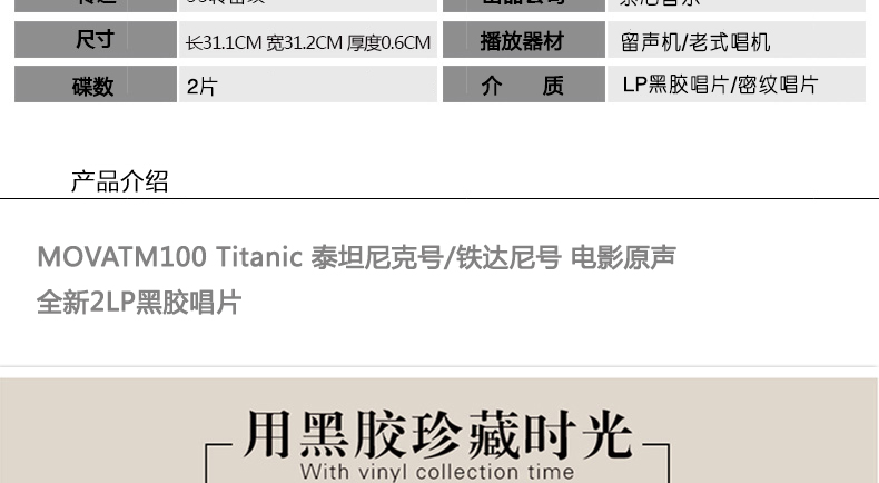đầu đĩa than aiwa	 Titanic Titanic Titanic Phim nhạc phim LP Vinyl Record Gramophone Đĩa 12 inch - Máy hát 	đầu đĩa than teac