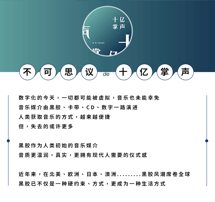 đầu đĩa than Chính hãng Teresa Teng (Xu Wen) "Hàng tỷ tiếng vỗ tay 1" đĩa vinyl ghi đĩa 12 inch LP dành riêng - Máy hát đầu đĩa than yamaha