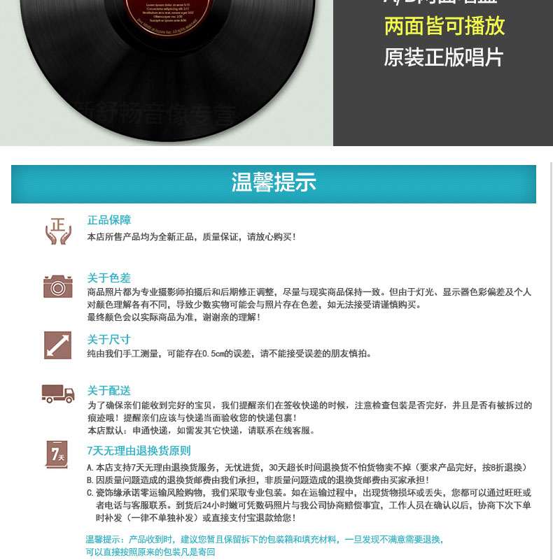 đầu đĩa than Chính hãng Teresa Teng (Xu Wen) "Hàng tỷ tiếng vỗ tay 1" đĩa vinyl ghi đĩa 12 inch LP dành riêng - Máy hát đầu đĩa than yamaha