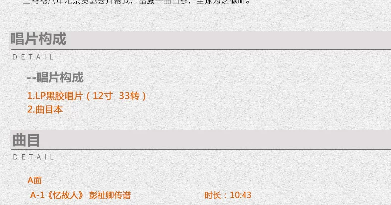 Linh hồn chính hãng Chen Leiji Qin Guqin chơi LP vinyl ghi âm máy hát chuyên dụng 12 inch 33 đĩa quay - Máy hát