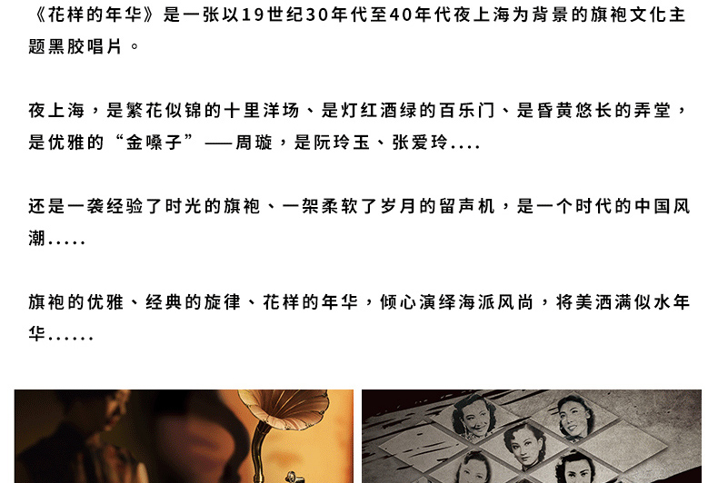 Zhou Wei Bai Guang Zhang Lu Li Xianglan Đêm Thượng Hải Old Song LP ghi âm đĩa ghi đĩa chuyên dụng - Máy hát 	đầu đĩa than dual	
