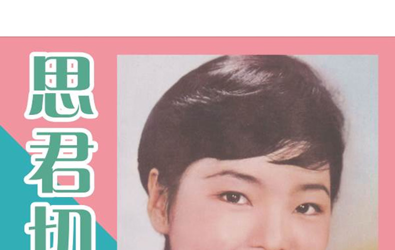 máy nghe nhạc đĩa than tiếng anh	 Chính hãng Teresa Teng Shun cắt bản ghi vinyl lp máy ghi âm cổ điển dành riêng đĩa 12 inch - Máy hát 	giá máy nghe nhạc đĩa than
