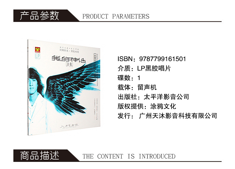 bán đầu đĩa than denon	 Loa siêu trầm chính hãng Zhao Peng 3 loa ghi âm LP LP dành riêng 12 inch 33 đĩa ghi phía trước - Máy hát 	đầu đĩa than marantz tt5005