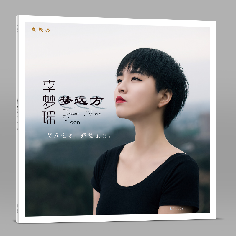đầu đĩa than loa kèn	 Album Li Mengyao mơ ước máy ghi âm LP xa với bản ghi 180g vinyl 12 吋 gây sốt phiên bản giới hạn lớn - Máy hát 	đầu đĩa than audio technica at-lp3