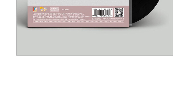 máy phát nhạc đĩa than Máy ghi âm chính hãng chuyên dụng Tong Li Gu Zheng đã gặp Tong Li pháo hoa đĩa vinyl LP 12 tháng 3 - Máy hát 	đầu đĩa than micro seiki
