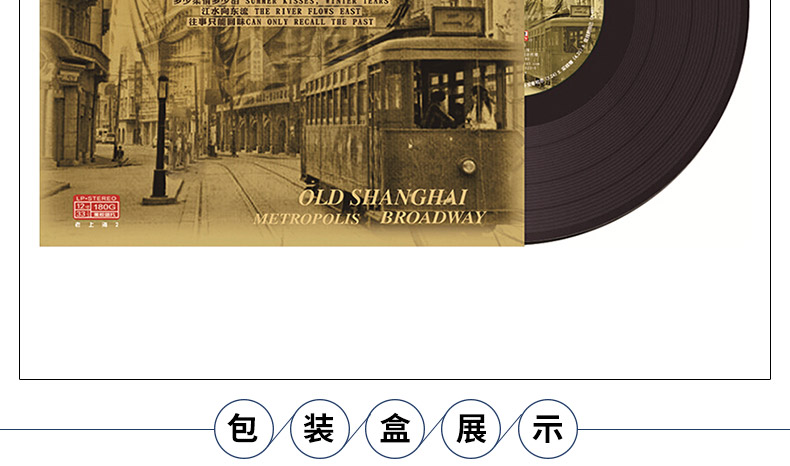 bán đầu đĩa than loa kèn	 Chính hãng Old Shanghai 2 Acacia Riverside hoài cổ Bài hát cũ LP Vinyl Ghi đĩa 12 inch cho bản ghi âm - Máy hát 	đầu đĩa than cao cấp