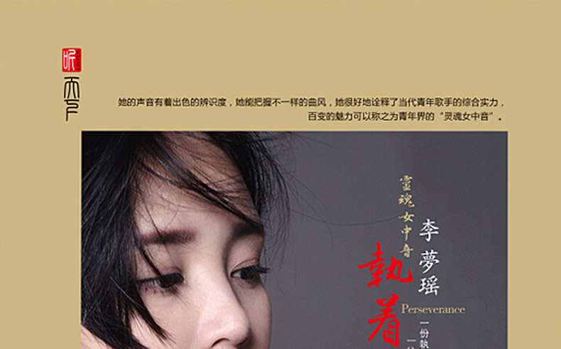 đầu đĩa than kenwood	 Linh hồn chính hãng Li Mengyao linh hồn mezzo-so LP vinyl ghi âm album chuyên dụng 12 inch - Máy hát 	đầu đĩa than denon dp-1200