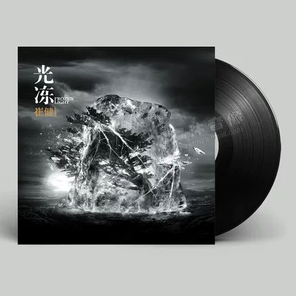 Chính hãng Cui Jian Light Frozen Vintage Máy hát dành riêng LP Vinyl Record 12 inch Rock Music - Máy hát