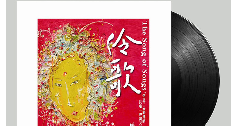 máy phát nhạc đĩa than cổ Chính hãng Acura 1 Bài hát nhạc Opera Bản ghi âm cổ điển dành riêng cho bản ghi LP LP Bản ghi âm Ruiming - Máy hát máy phát nhạc đĩa than tiếng anh