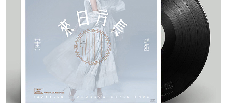 đầu đĩa than klipsch	 Album cá nhân bảy năm của Huang Ling Đến Nhật Bản để phát nhạc dài lp Gramophone dành riêng cho bài hát Pop 12 inch - Máy hát 	đầu đĩa than cho người mới