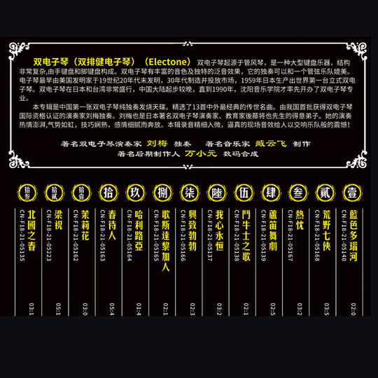 авторитетный компакт-диск с классической музыкой, легкая и чистая музыка, двойная цифровая клавиатура, исполнение на западных музыкальных инструментах, высококачественный диск DSD без потерь