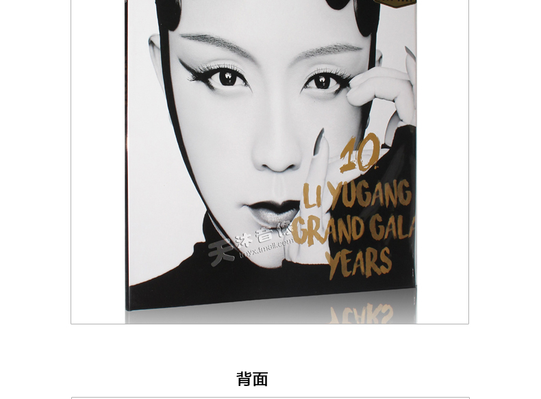 Li Yugang chính hãng Mười năm của máy ghi âm cổ điển cổ điển LP vinyl ghi 12 inch - Máy hát 	máy nghe nhạc đĩa than victrola