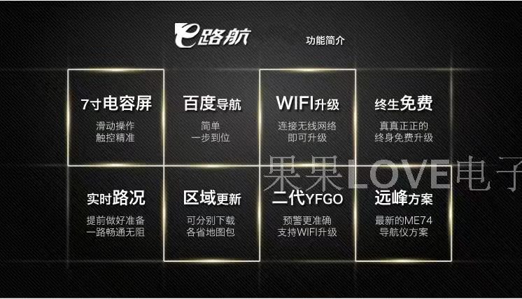 Ưu đãi đặc biệt xe mới cao Đức 7 inch GPS định vị Android WIFI tự động cập nhật nâng cấp màn hình điện dung xe tải 16G - GPS Navigator và các bộ phận bộ định vị xe ô tô