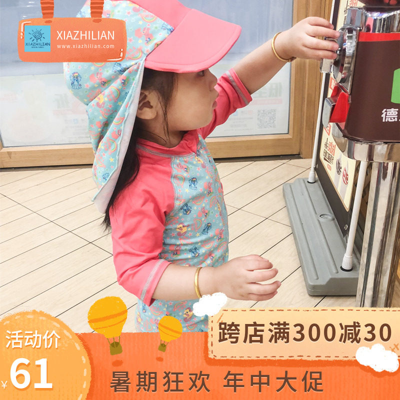 South Korean children's swimsuit girl Little Ma Liando CUHK Warm Sun Protection Against UV Surf Suit Suit